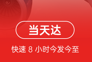 信阳明港机场快运航空货运公司【机场