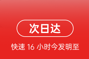 信阳明港机场快运航空货运 航空货运