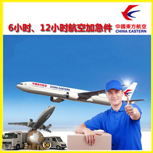 信阳明港机场快运公司谈空运的四大作用是什么